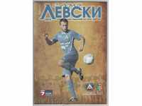 Πρόγραμμα ποδοσφαίρου Levski-Litex 23.11.2013