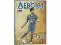 Program de fotbal Levski-Ludogorets 15/9/2013