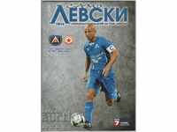 Program de fotbal Levski-CSKA 8.3.2014