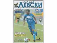 το πρόγραμμα ποδοσφαίρου Levski Τσέρνο Μόρε 08/31/2012