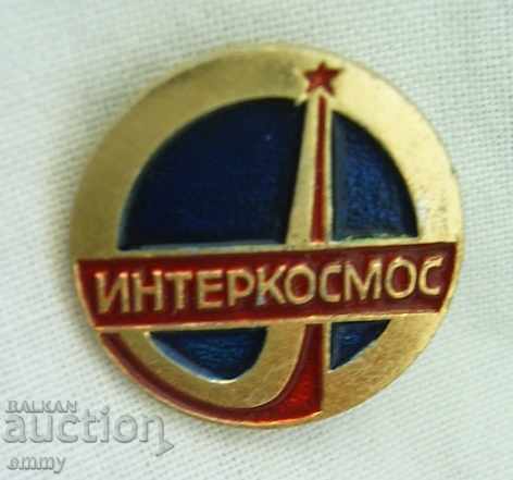 Insigna program spațial Intercosmos URSS Bulgaria