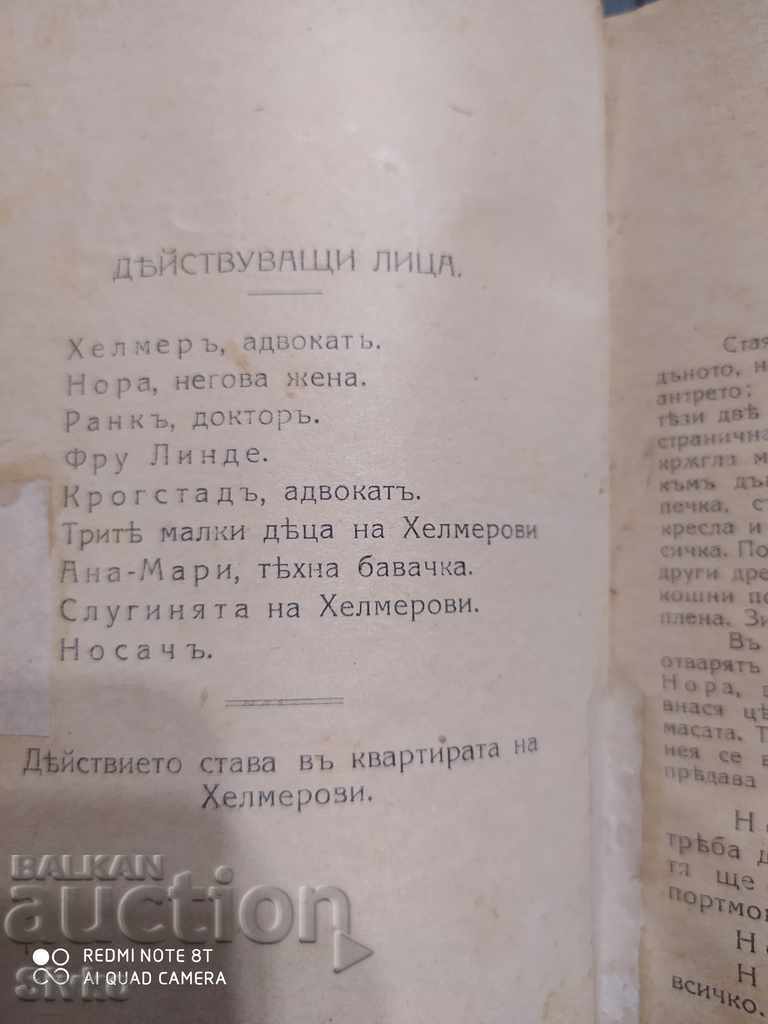 Auction Nora, Henrik Ibsen, before 1945 Auction Nora, Henrik Ibsen, before 1945