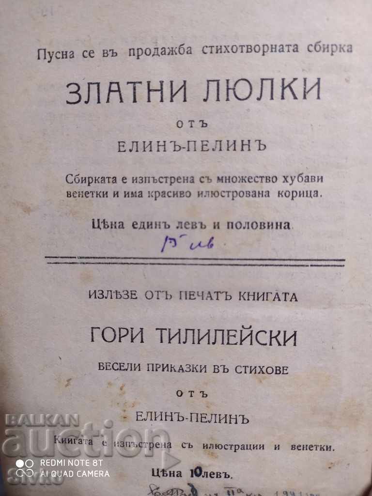 Nora, Henrik Ibsen, before 1945 - 5 Nora, Henrik Ibsen, before 1945 - 5