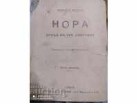 Нора, Хенрикъ Ибсенъ, преди 1945