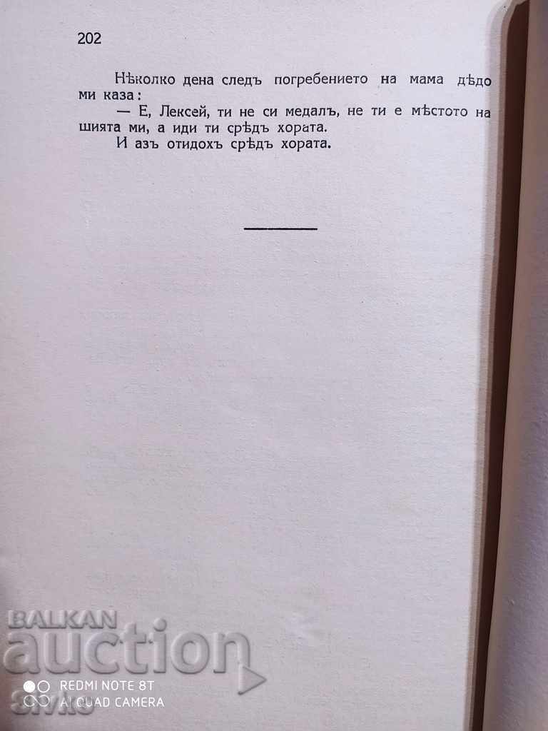 Auction Works Childhood Maxim Gorky before 1945 Auction Works Childhood Maxim Gorky before 1945