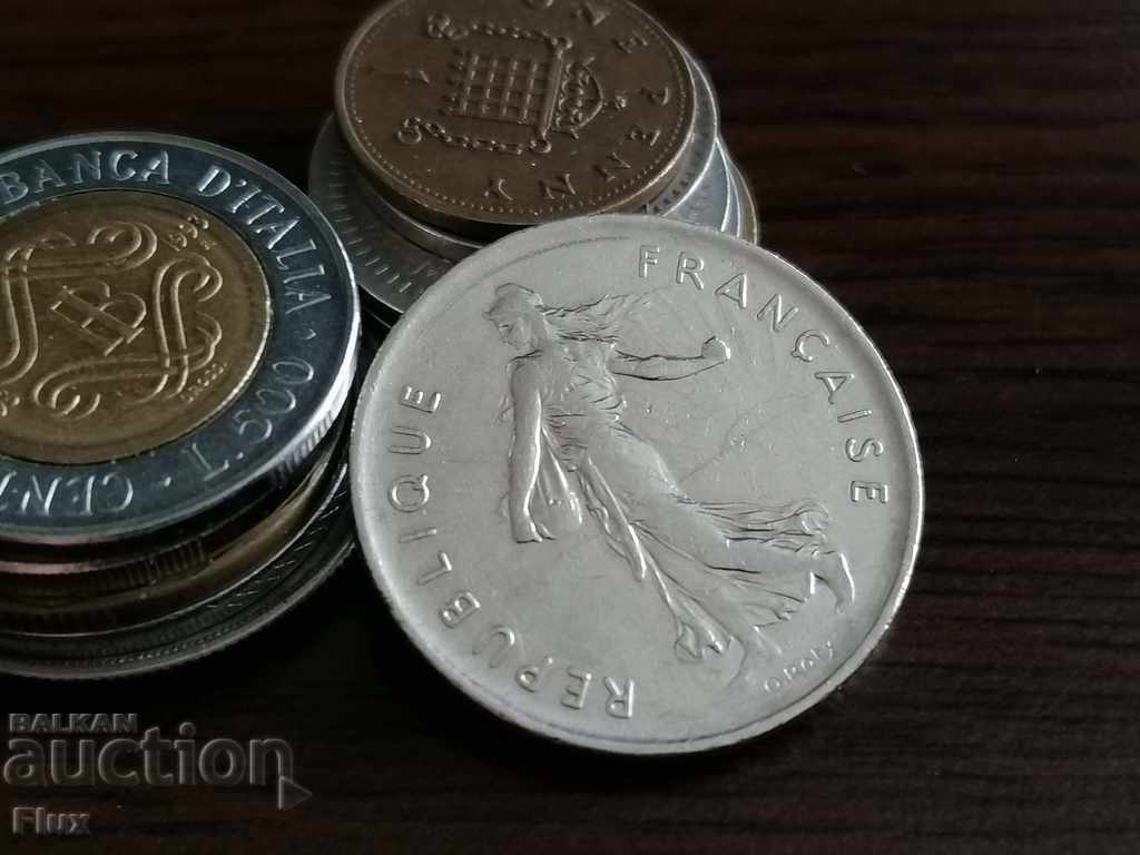 Coin - France - 5 francs | 1971 with price 1.35 BGN | € 0.69