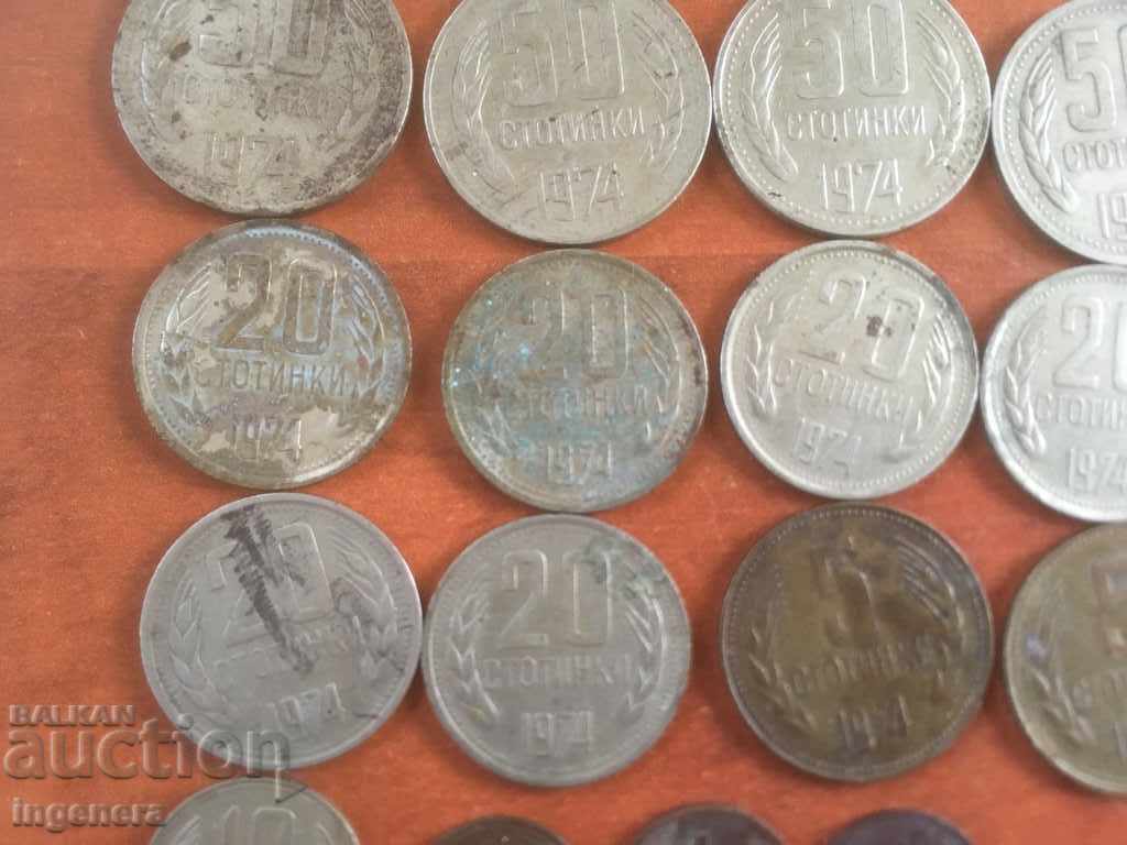 COIN COINS LOTS 1,5,10,20 AND 50 HUNDREDS 1974-16 PCS with price 5.00 BGN | € 2.56 COIN COINS LOTS 1,5,10,20 AND 50 HUNDREDS 1974-16 PCS with price 5.00 BGN | € 2.56