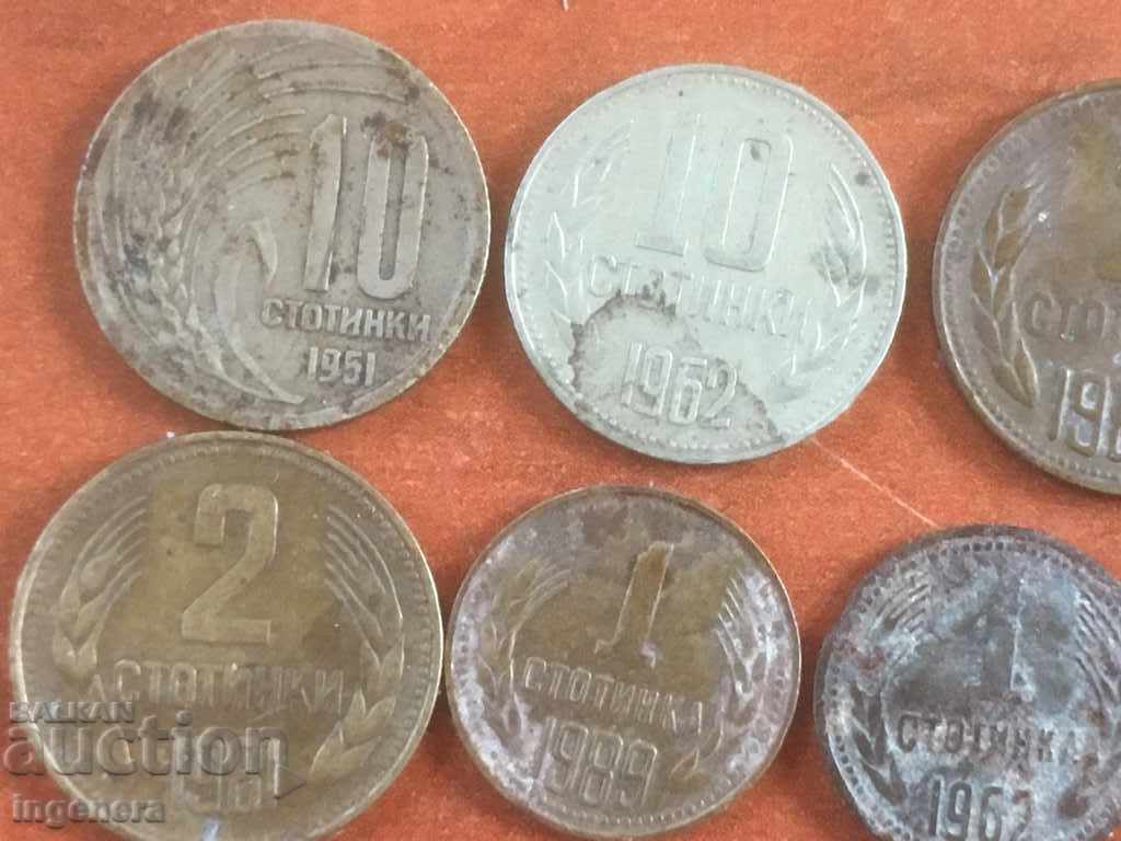 COIN LOT COINS BULGARIA COIN-7 PCS with price 7.00 BGN | € 3.58 COIN LOT COINS BULGARIA COIN-7 PCS with price 7.00 BGN | € 3.58