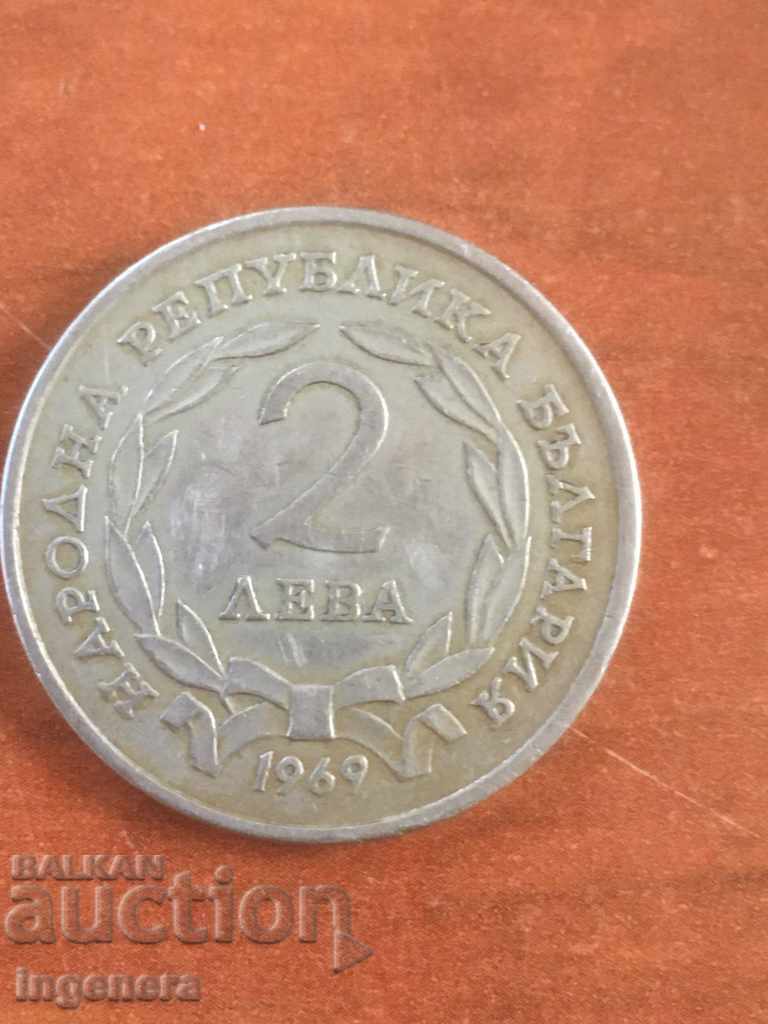 COIN BGN 2 1969