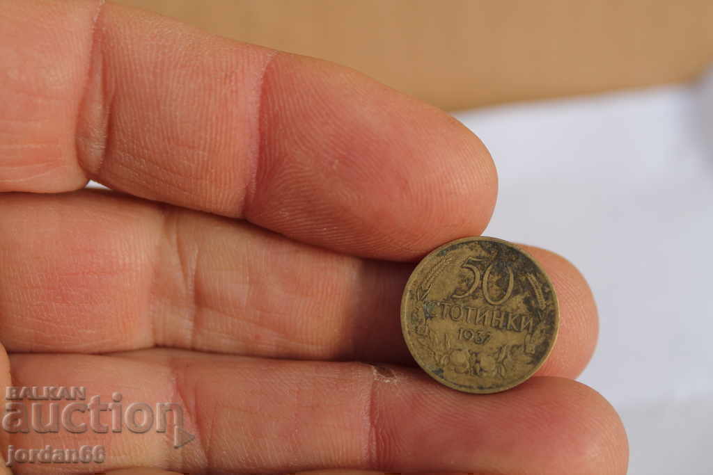 Delivery of 3 pcs. coins 0.50 cents 1937 Delivery of 3 pcs. coins 0.50 cents 1937