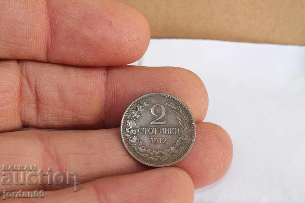 Coin 0.02 cent 1912