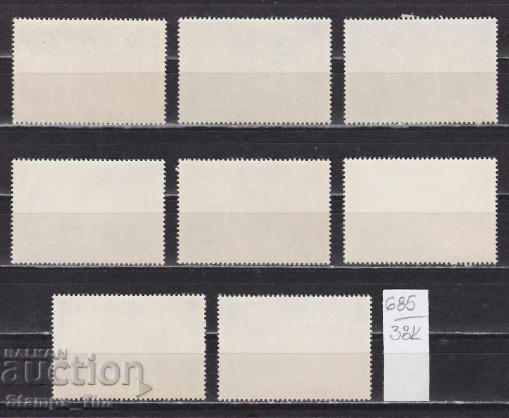 38K685 / Romania 1990 Fauna Dog breeds (**) with price 1.55 BGN | € 0.79 38K685 / Romania 1990 Fauna Dog breeds (**) with price 1.55 BGN | € 0.79