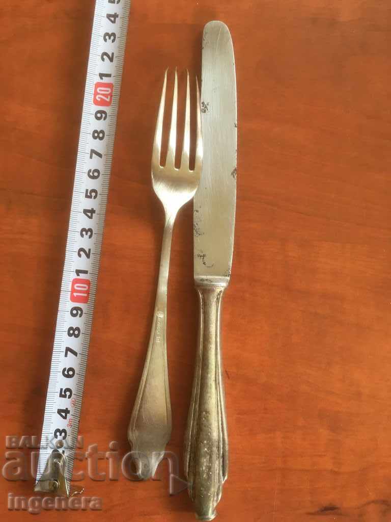 KNIFE FORK CUTLERY STAR MODEL with price 4.00 BGN | € 2.05