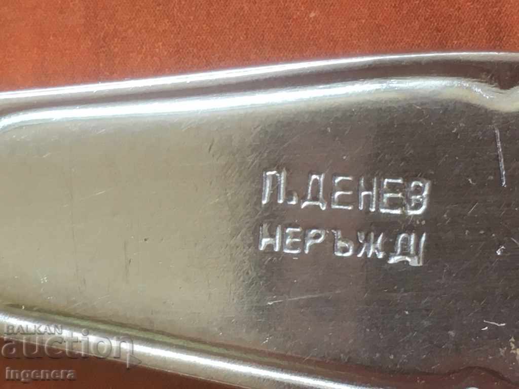 FORK SPOON KNIFE UTENSILS OLD FOOD-9 PCS with price 9.00 BGN | € 4.60 FORK SPOON KNIFE UTENSILS OLD FOOD-9 PCS with price 9.00 BGN | € 4.60