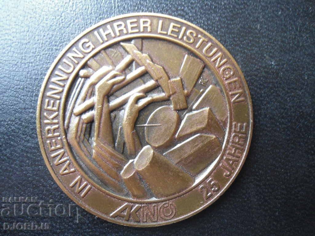 Стар орден, медал, плакет - 6 Стар орден, медал, плакет - 6