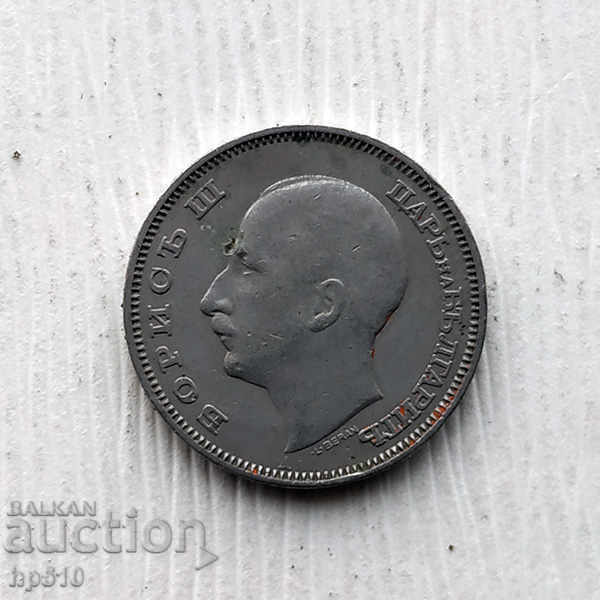 Bulgaria 20 leva 1940 with price 2.35 BGN | € 1.20