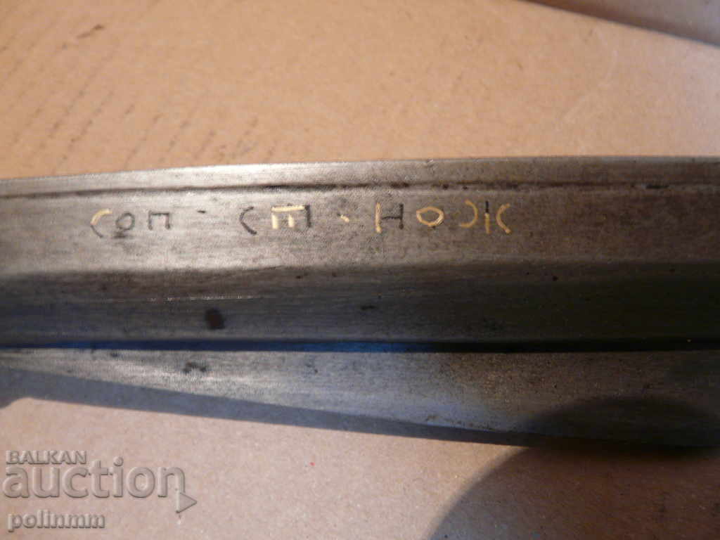 Delivery of Big scissors from 1881