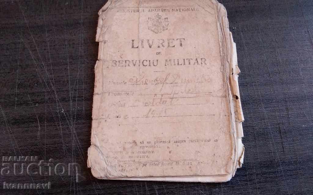 Ρουμανία - Παλαιό Στρατιωτικό Βιβλίο 1915