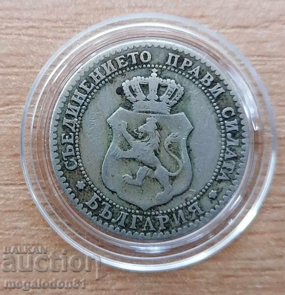 Княжество България - 20 стотинки 1888г.