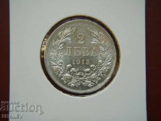 Παράδοση 2 λέβα 1913 Βασίλειο της Βουλγαρίας (1) - AU Παράδοση 2 λέβα 1913 Βασίλειο της Βουλγαρίας (1) - AU