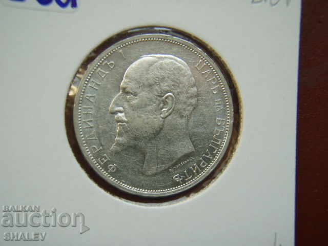 2 leva 1913 Regatul Bulgariei (1) - AU - 5