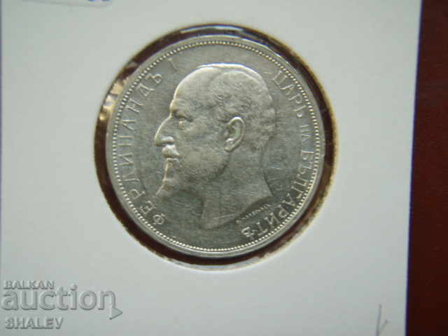 2 leva 1913 Regatul Bulgariei (1) - AU - 6