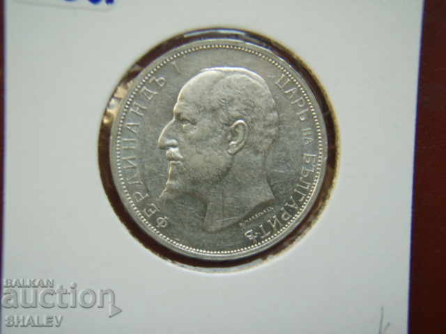 2 leva 1913 Regatul Bulgariei (1) - AU - 7