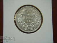 2 leva 1913 Kingdom of Bulgaria (1) - AU