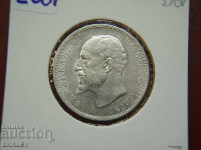 2 leva 1913 Regatul Bulgariei (2) - AU - 5 2 leva 1913 Regatul Bulgariei (2) - AU - 5