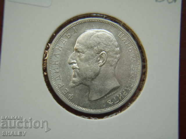 2 leva 1913 Regatul Bulgariei (2) - AU - 6 2 leva 1913 Regatul Bulgariei (2) - AU - 6