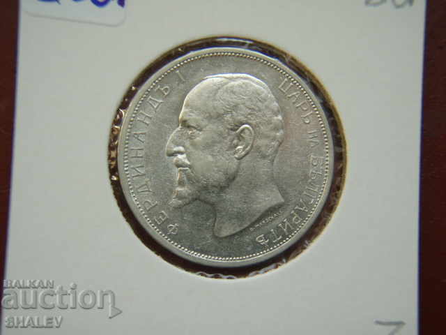 2 leva 1913 Regatul Bulgariei (2) - AU - 7 2 leva 1913 Regatul Bulgariei (2) - AU - 7