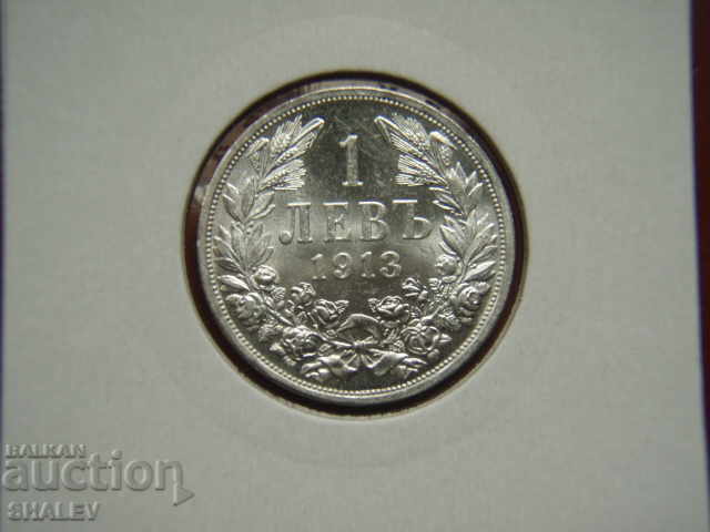 1 λεβ 1913 Βασίλειο της Βουλγαρίας (1) - Unc με τιμή 154.89 BGN | € 79.19