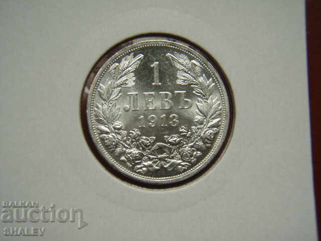 Аукцион 1 лев 1913 година Царство България (1) - Unc