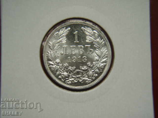 Доставка на 1 лев 1913 година Царство България (1) - Unc