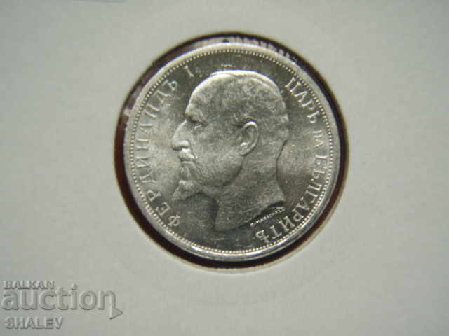 1 λεβ 1913 Βασίλειο της Βουλγαρίας (1) - Unc - 5