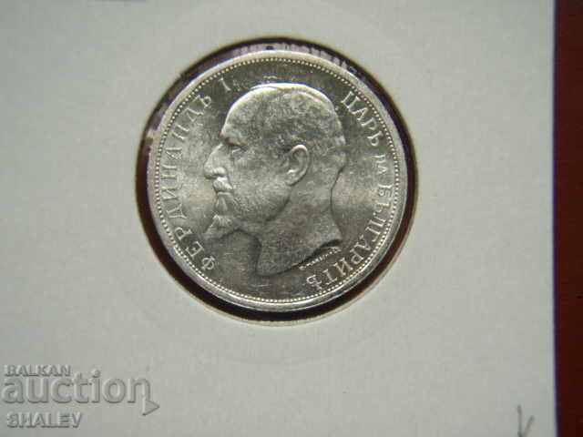 1 λεβ 1913 Βασίλειο της Βουλγαρίας (1) - Unc - 6