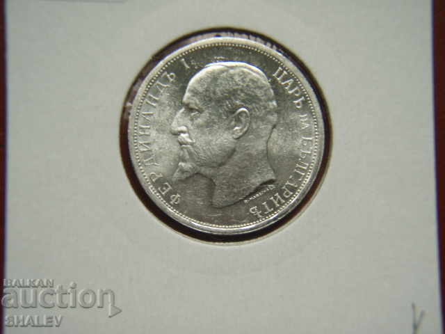 1 λεβ 1913 Βασίλειο της Βουλγαρίας (1) - Unc - 7