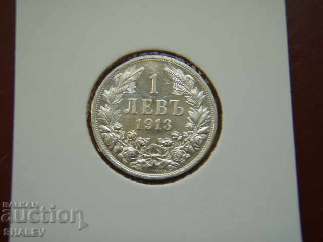 1 lev 1913 Kingdom of Bulgaria (2) - AU/Unc with price 113.89 BGN | € 58.23 1 lev 1913 Kingdom of Bulgaria (2) - AU/Unc with price 113.89 BGN | € 58.23