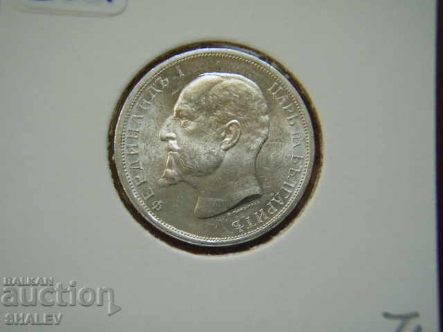 1 lev 1913 Kingdom of Bulgaria (2) - AU/Unc - 7 1 lev 1913 Kingdom of Bulgaria (2) - AU/Unc - 7