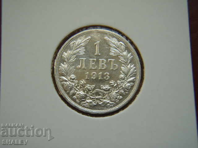 1 lev 1913 Regatul Bulgariei (2) - AU/Unc 1 lev 1913 Regatul Bulgariei (2) - AU/Unc