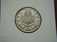 1 lev 1913 Regatul Bulgariei (2) - AU/Unc