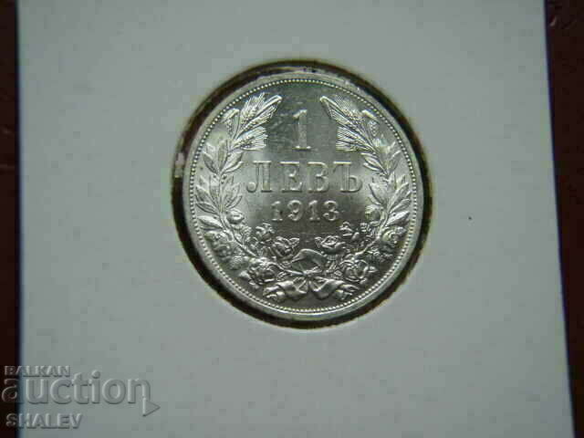 1 lev 1913 Kingdom of Bulgaria (3) - AU/Unc with price 139.89 BGN | € 71.52 1 lev 1913 Kingdom of Bulgaria (3) - AU/Unc with price 139.89 BGN | € 71.52