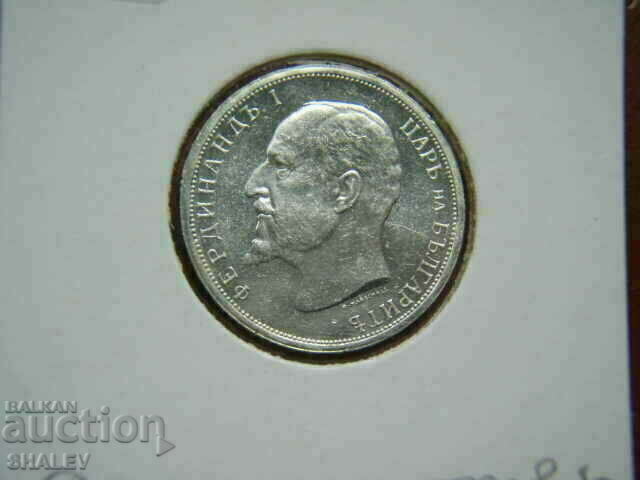 1 lev 1913 Kingdom of Bulgaria (3) - AU/Unc - 5 1 lev 1913 Kingdom of Bulgaria (3) - AU/Unc - 5