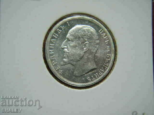 1 lev 1913 Kingdom of Bulgaria (3) - AU/Unc - 7 1 lev 1913 Kingdom of Bulgaria (3) - AU/Unc - 7