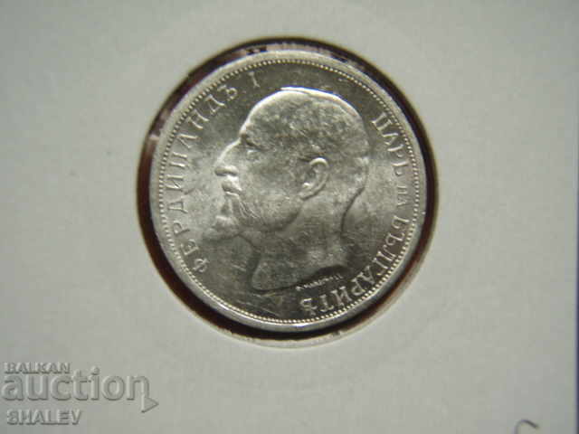 1 lev 1913 Kingdom of Bulgaria (5) - AU/Unc - 6 1 lev 1913 Kingdom of Bulgaria (5) - AU/Unc - 6