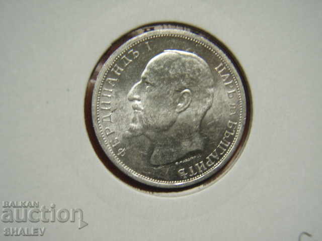 1 lev 1913 Kingdom of Bulgaria (5) - AU/Unc - 7 1 lev 1913 Kingdom of Bulgaria (5) - AU/Unc - 7