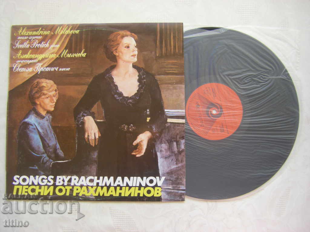 VKA 11313 - Cântece. Serghei Rahmaninov cu preț € 15.00 | 29.34 BGN