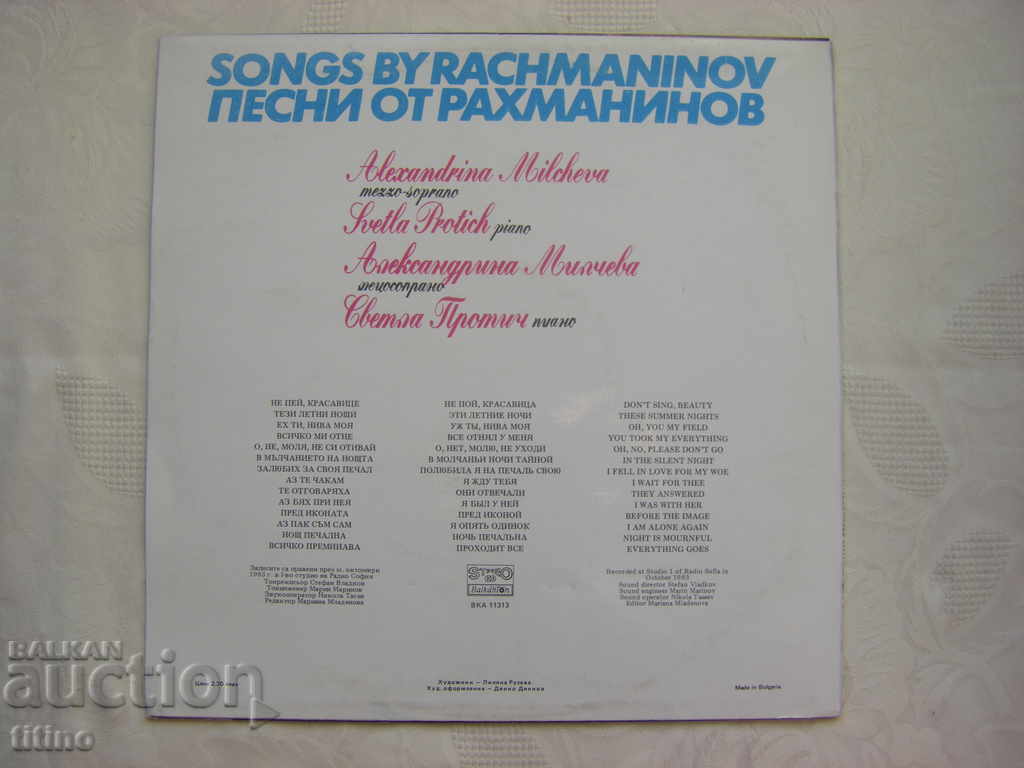 Delivery of VKA 11313 - Songs. Sergey Rachmaninoff Delivery of VKA 11313 - Songs. Sergey Rachmaninoff