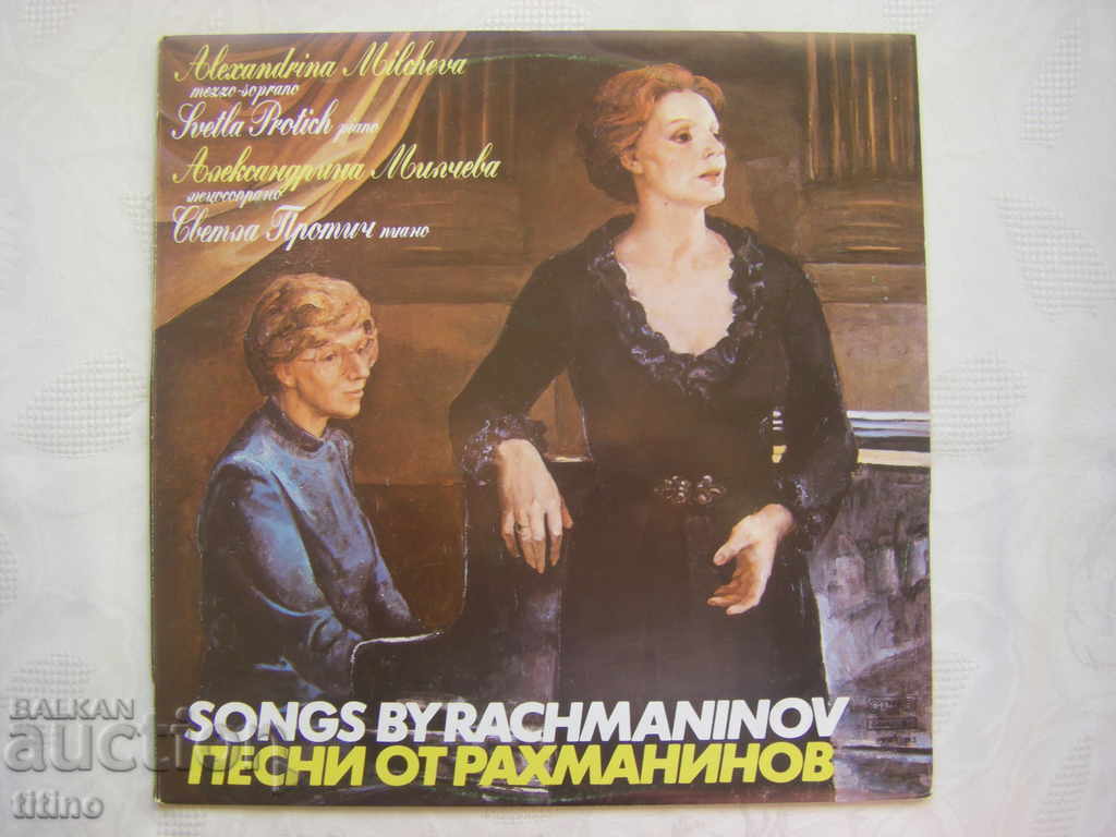 VKA 11313 - Songs. Sergey Rachmaninoff