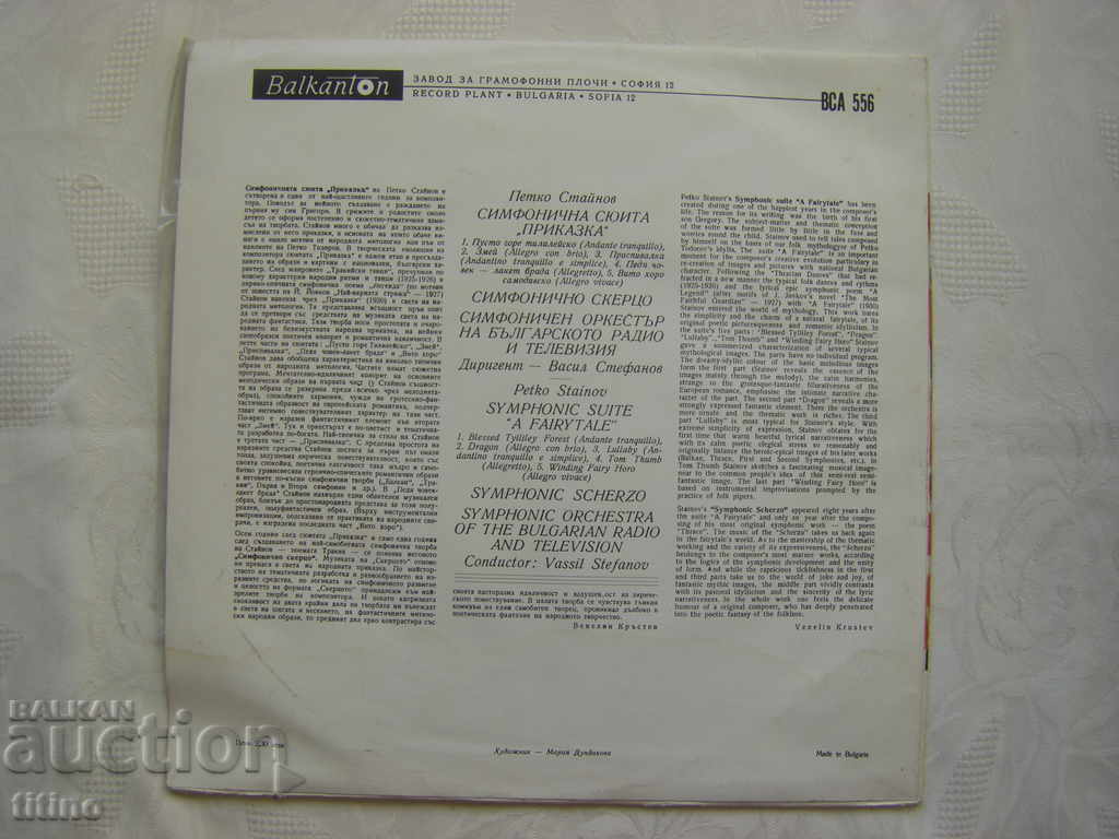 Delivery of ICA 556 - Petko Staynov - Symphonic Suite A Tale Delivery of ICA 556 - Petko Staynov - Symphonic Suite A Tale